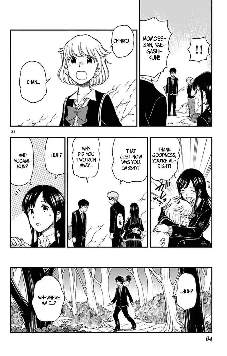 Yugami-kun ni wa Tomodachi ga Inai Chapter 33 31